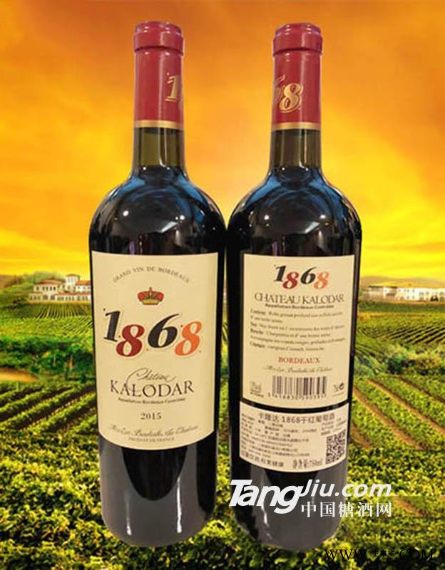 卡隆达·1868干红葡萄酒图1