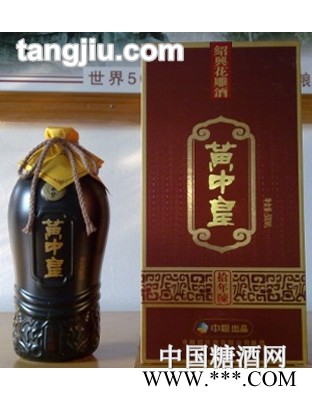 黄中皇十年黑瓷500ml图1