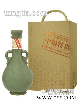 黄中皇中粮十八年花雕酒图1