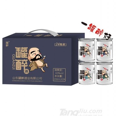 42°罐醉酒150ml