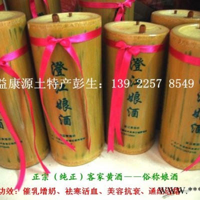 原生态的客家黄酒