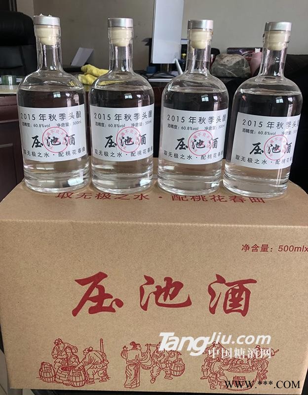 压池酒图1