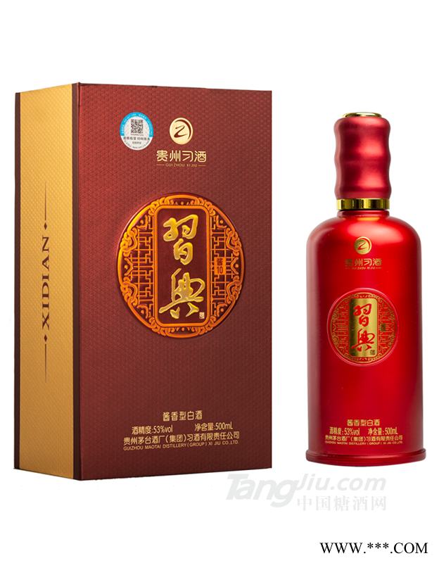 习典酒图1