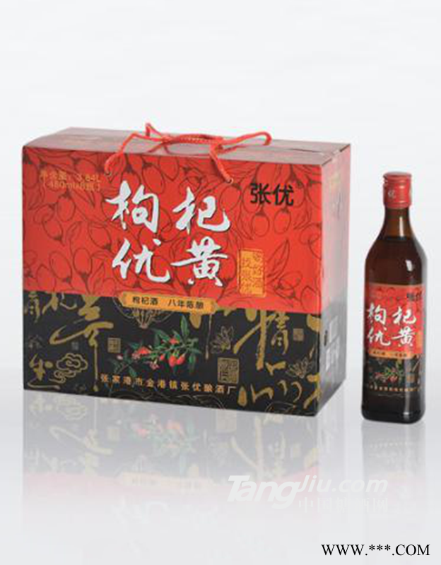 枸杞优黄图1