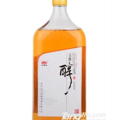 经典黄酒750Ml