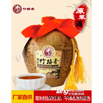竹楼香糯米黄酒1000ml黄酒批发 酒厂家直供