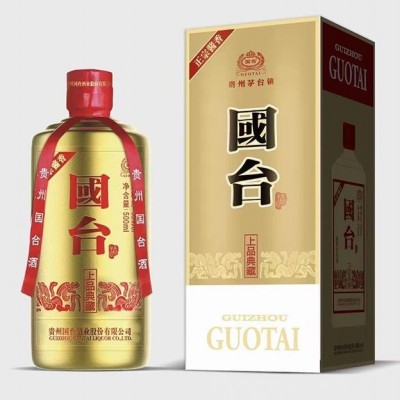 贵州国台酒上品典藏