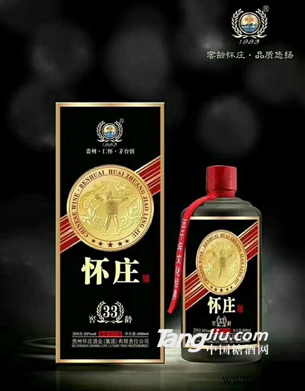 怀庄窖龄33图1
