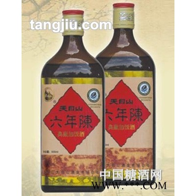 天目山黄酒六年陈