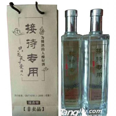 古家百年接待白酒