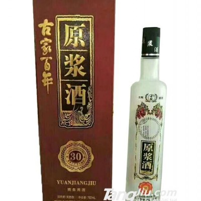 古家百年原浆酒30
