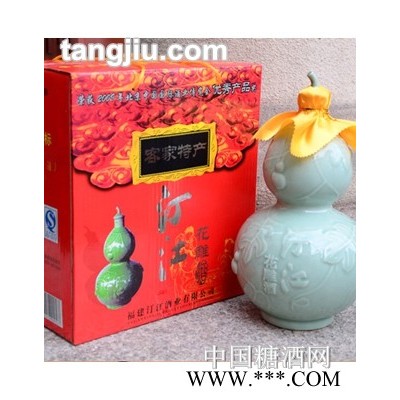 汀江花雕酒250ml