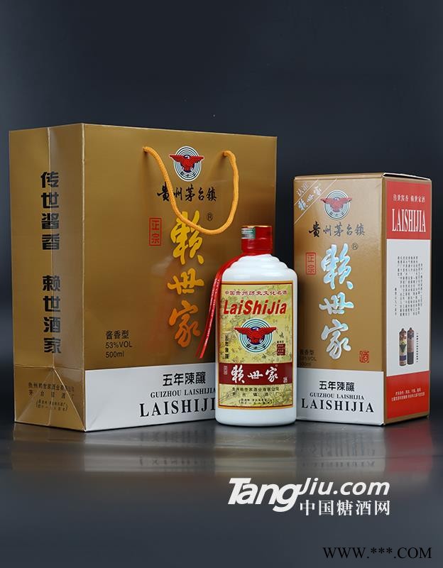 赖世家五年陈酿图1