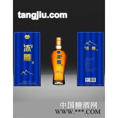 贵乐冰雕黄酒