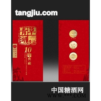10年贵乐黄酒