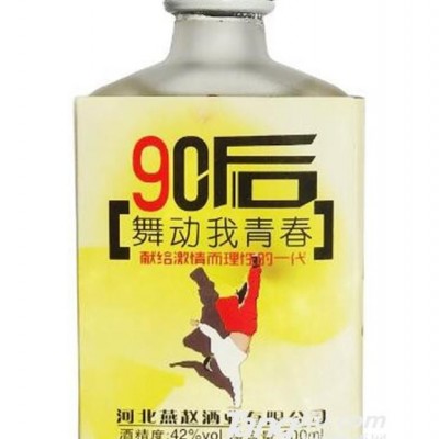 42°燕小白年代酒90后（磨砂瓶）-100ml