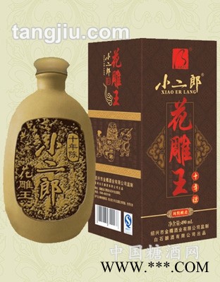 小二郎十年花雕500ml图1