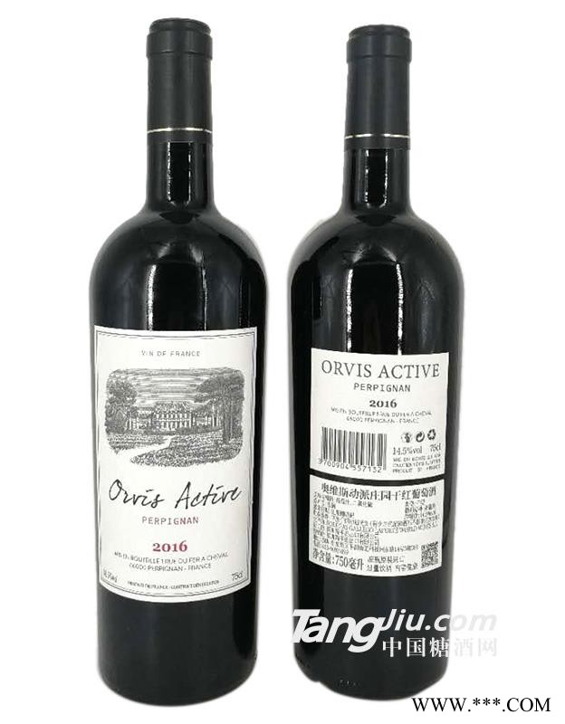 奥维斯动派城堡干红葡萄酒-750ml图1