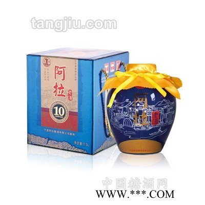 阿拉老酒十年篮坛2.5L