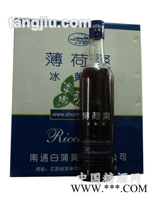 水明楼薄荷爽图1