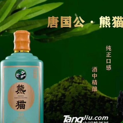 熊猫30年53%vol500ml