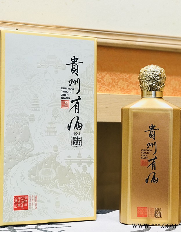 贵州有酒·陆酱香型白酒图3