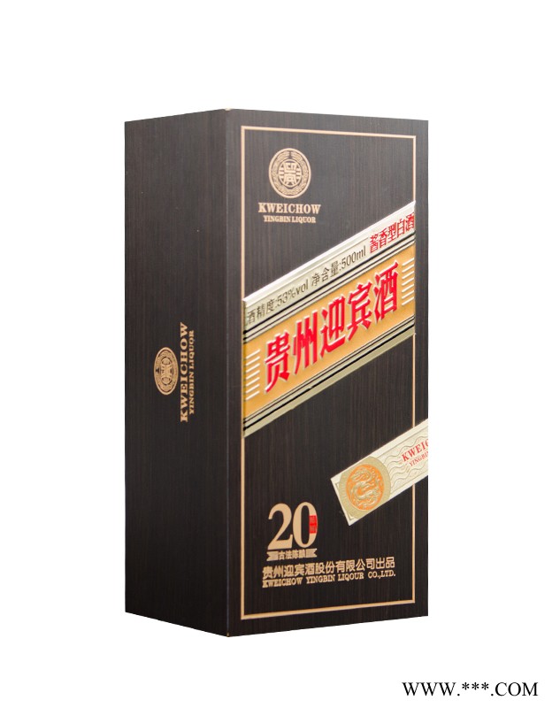 贵州迎宾酒陈酿200图3