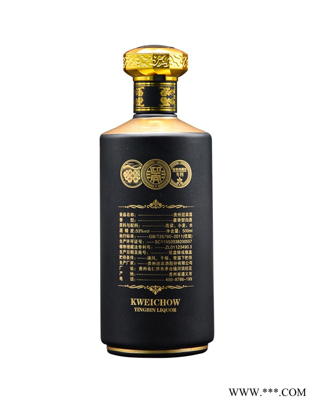 贵州迎宾酒陈酿200图5