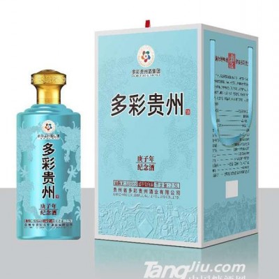 多彩贵州酒纪念酒