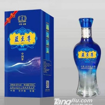 古家蓝中国梦