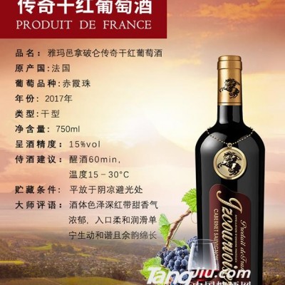 2017歌海娜