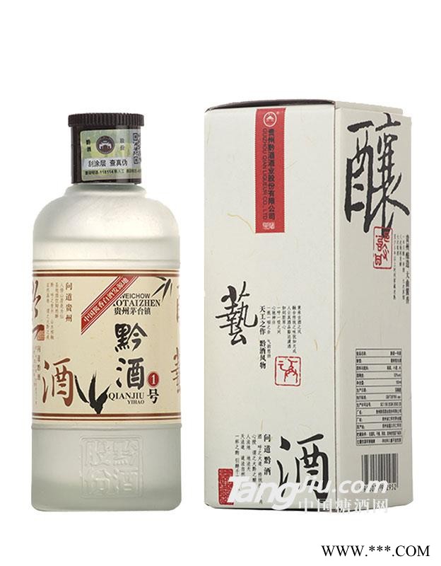 黔酒一号·贵州风物100ml×5