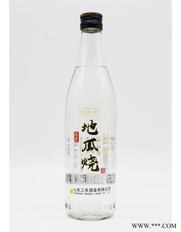 52度地瓜烧（烤花瓶）图2