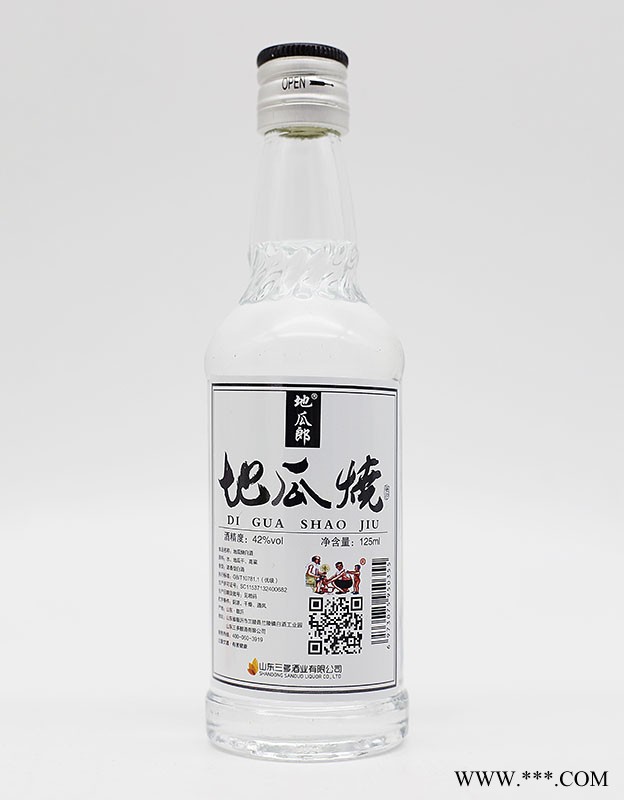 42度地瓜烧酒（二两五）125ml图2