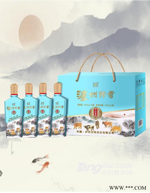 泸州传奇财兴福旺图1