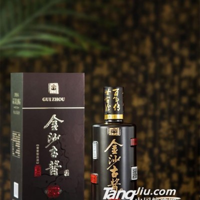 53°金沙古酱贮龄20