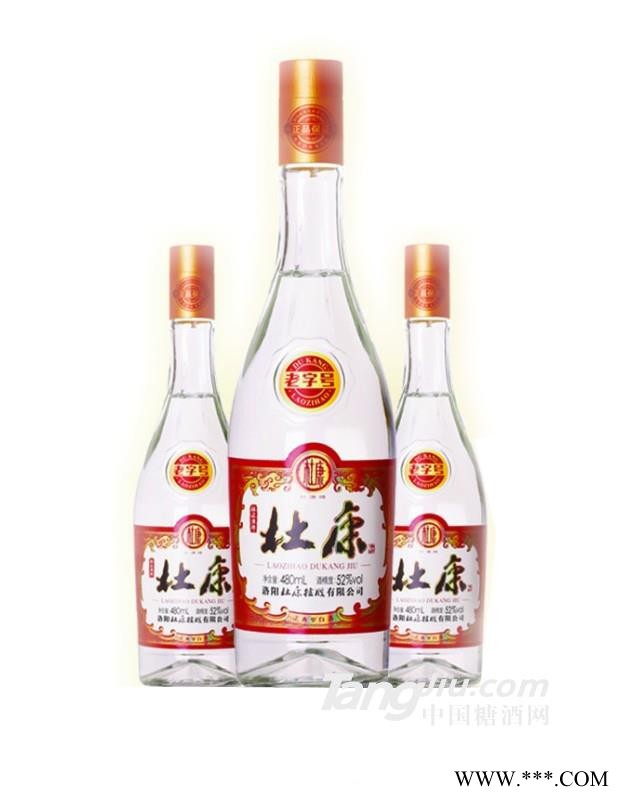 42°52°杜康酒神白玻图1