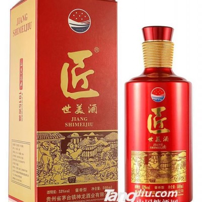 53°匠世美酒500ml红色经典