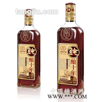 阿拉老酒纯酿十年480ml