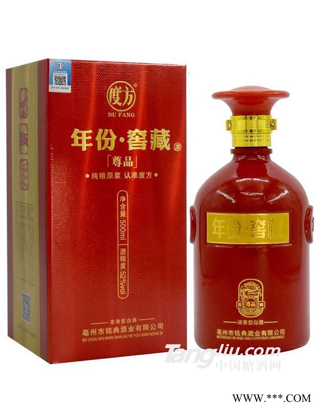 度方年份窖藏尊品图1