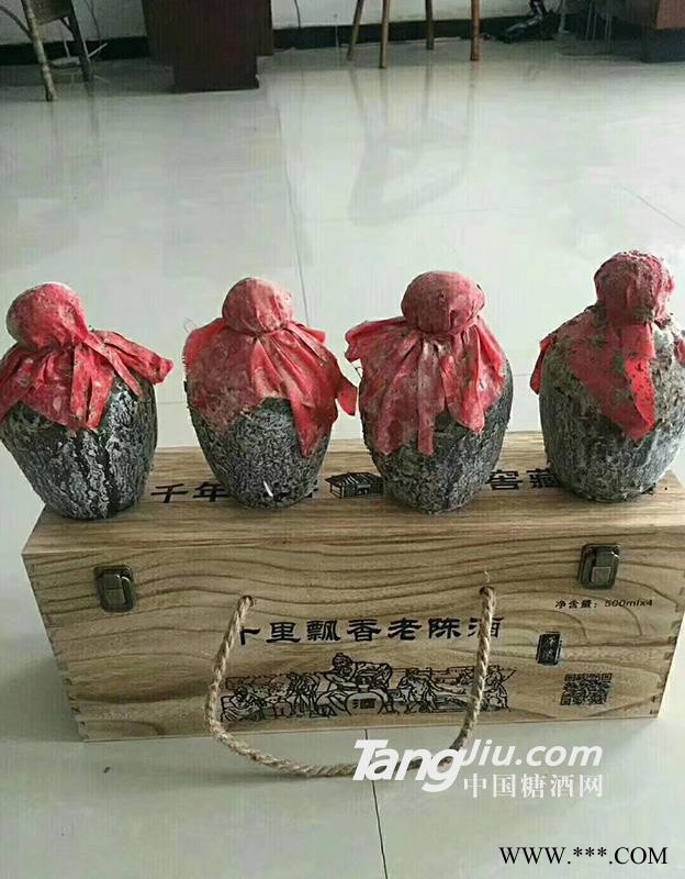 老陈酒图1