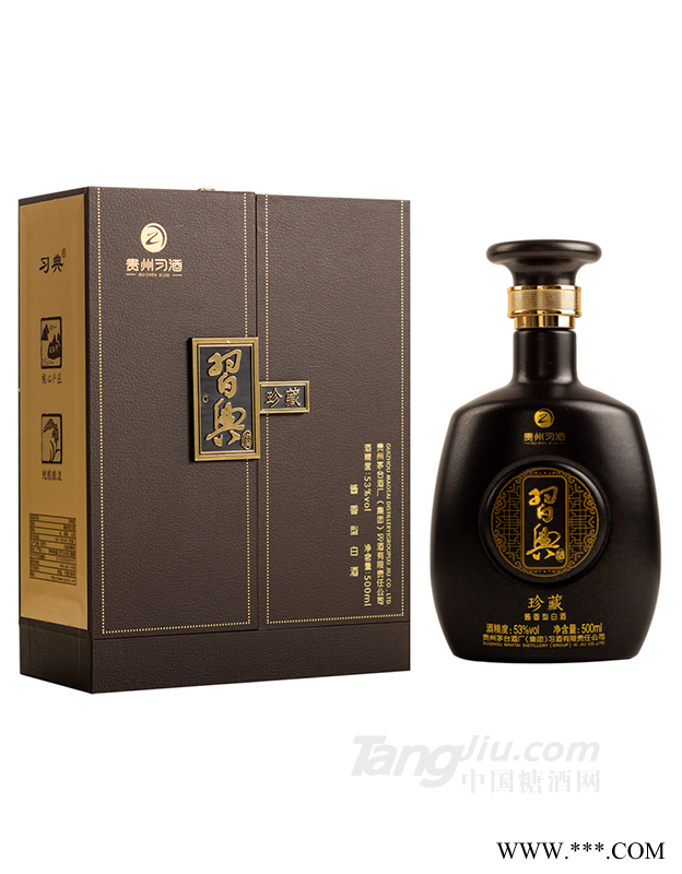 习典珍藏图1