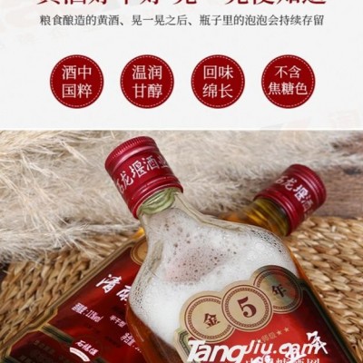 11°大师级石龙堰黄酒500ml