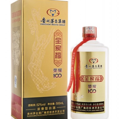 全家福-荣耀100
