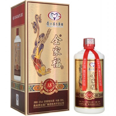 全家福-A8