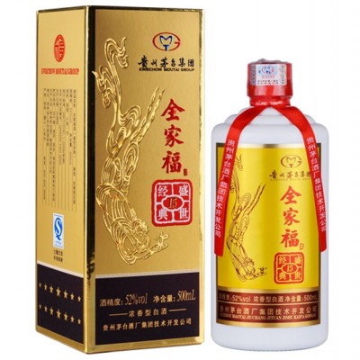 全家福-盛世经典