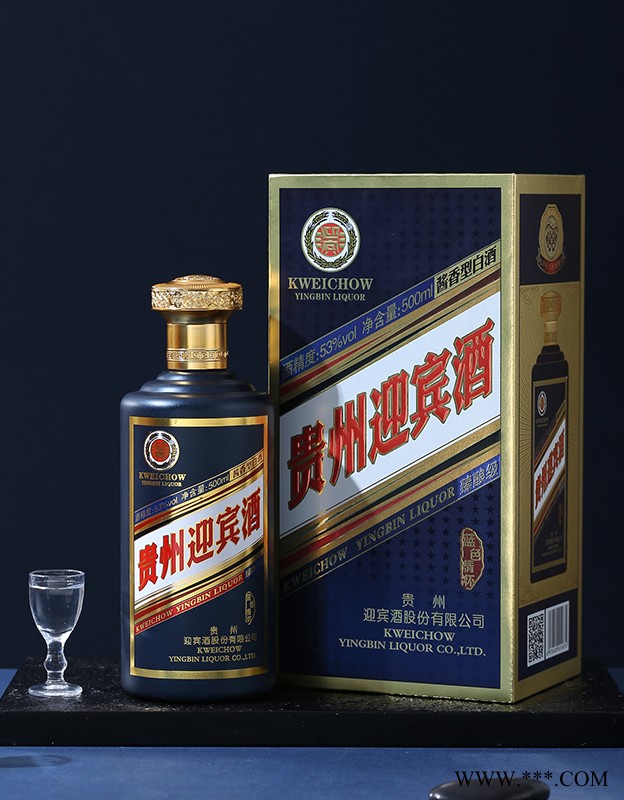 贵州迎宾酒蓝色情怀图4