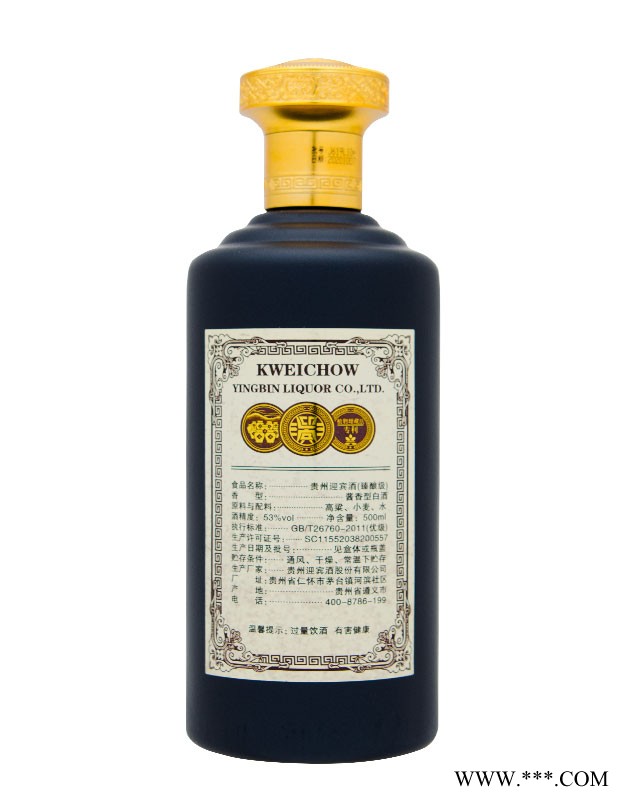 贵州迎宾酒蓝色情怀图3