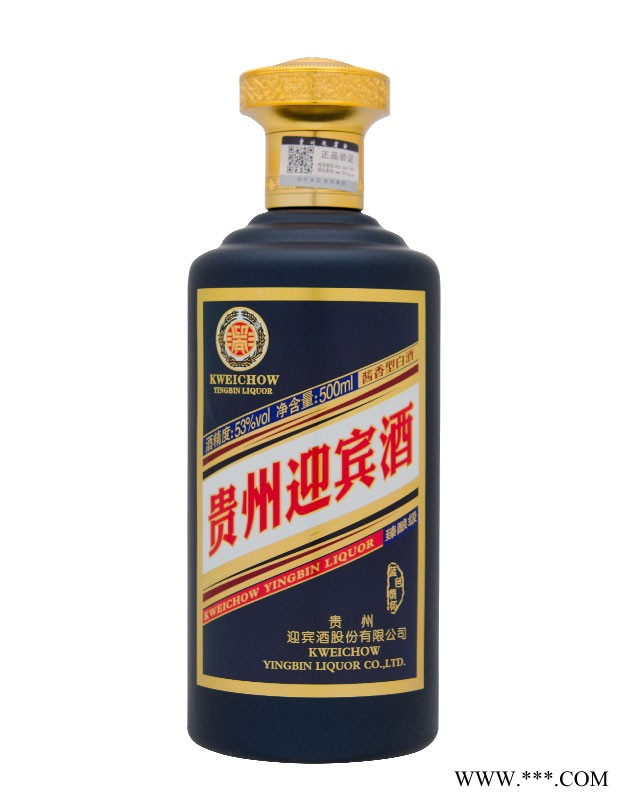 贵州迎宾酒蓝色情怀图2