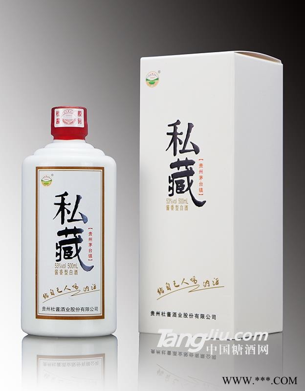 53°杜酱杜酱私藏图1